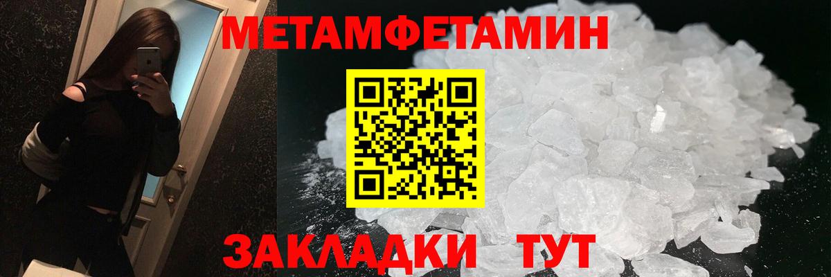 АМФЕТАМИН 98% Гусиноозёрск
