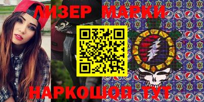 PSILOCYBIN Кунгур