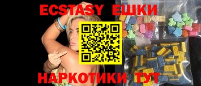 PSILOCYBIN Кунгур