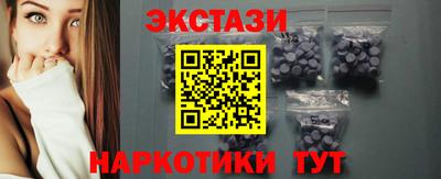 PSILOCYBIN Кунгур