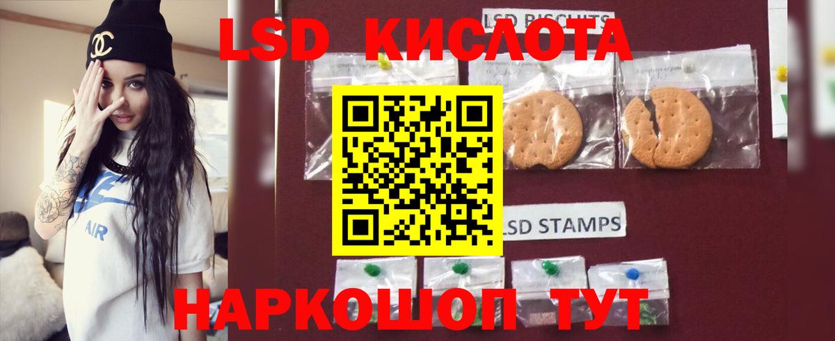 LSD-25 экстази ecstasy  LSD-25 экстази  Вход с VPN  Гусиноозёрск  LSD-25 экстази кислота 