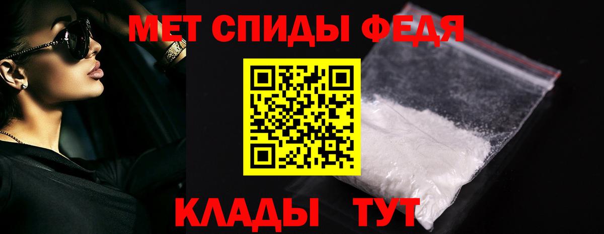 Метамфетамин кристалл  Вход с VPN  Гусиноозёрск 