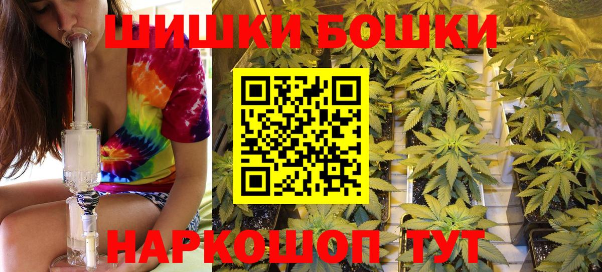 Марихуана VHQ  Вход с VPN  Канабис Ganja  Шишки марихуана AK-47  Гусиноозёрск  Каннабис Bruce Banner 